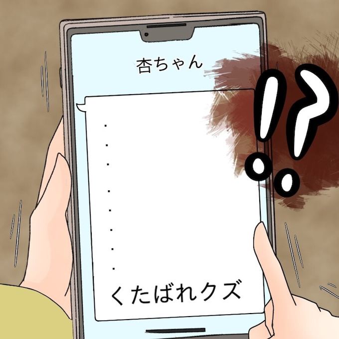 アンティークドールの面の下／土井真希