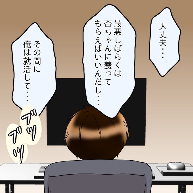 アンティークドールの面の下／土井真希