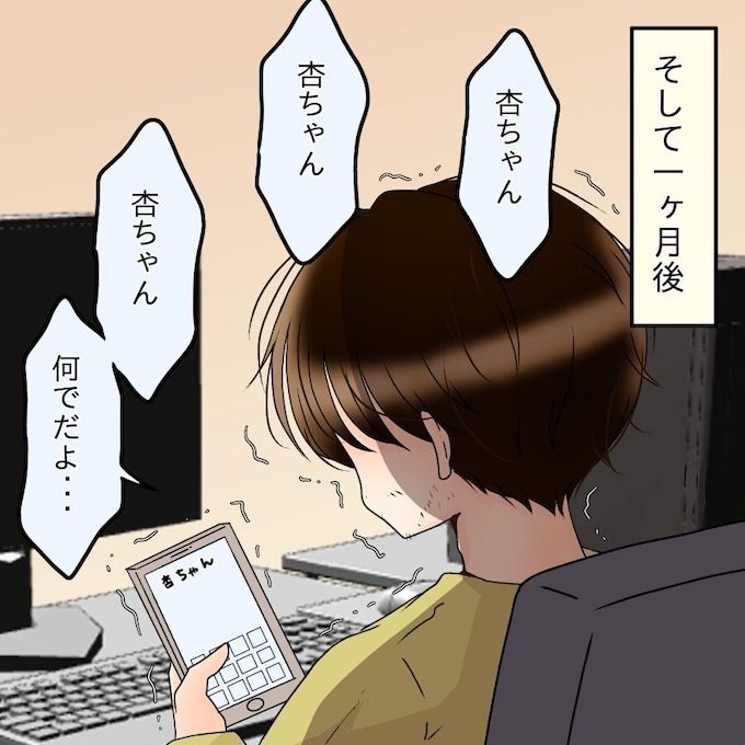 アンティークドールの面の下／土井真希