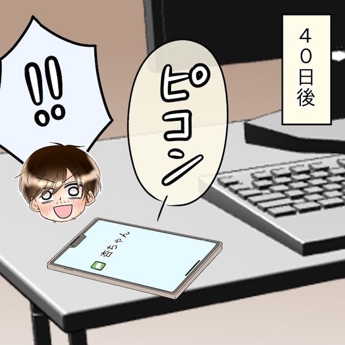 アンティークドールの面の下／土井真希