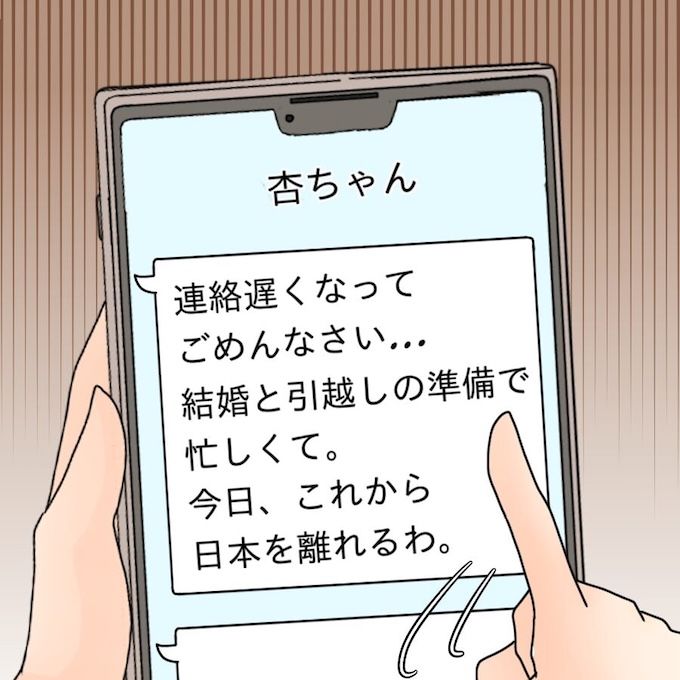 アンティークドールの面の下／土井真希