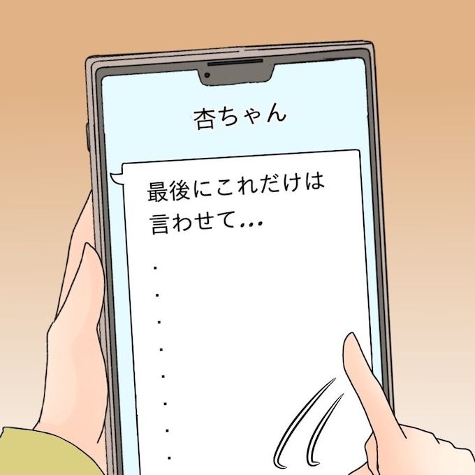 アンティークドールの面の下／土井真希