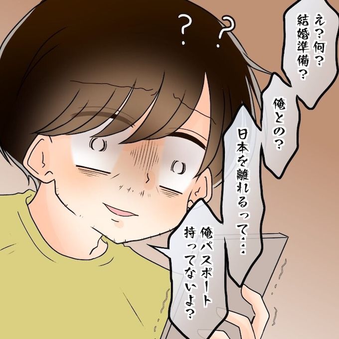 アンティークドールの面の下／土井真希