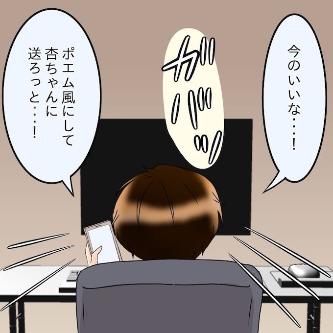 アンティークドールの面の下／土井真希