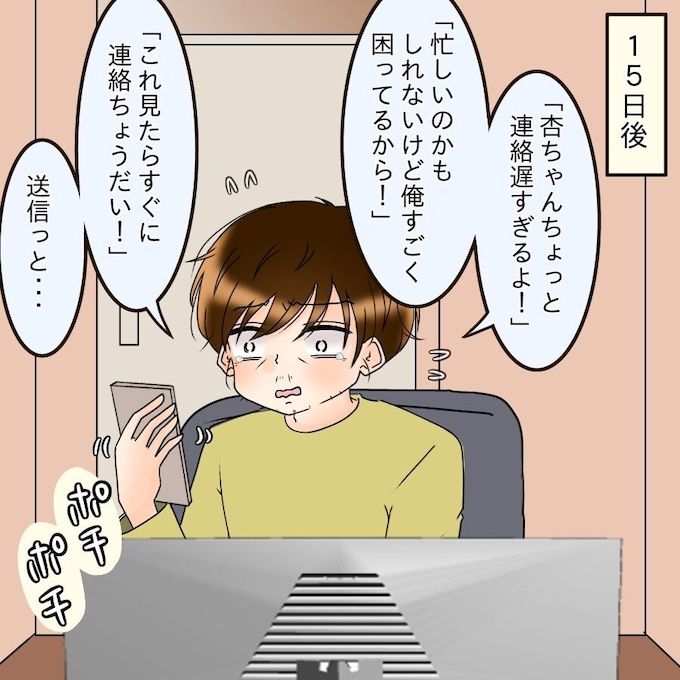 アンティークドールの面の下／土井真希