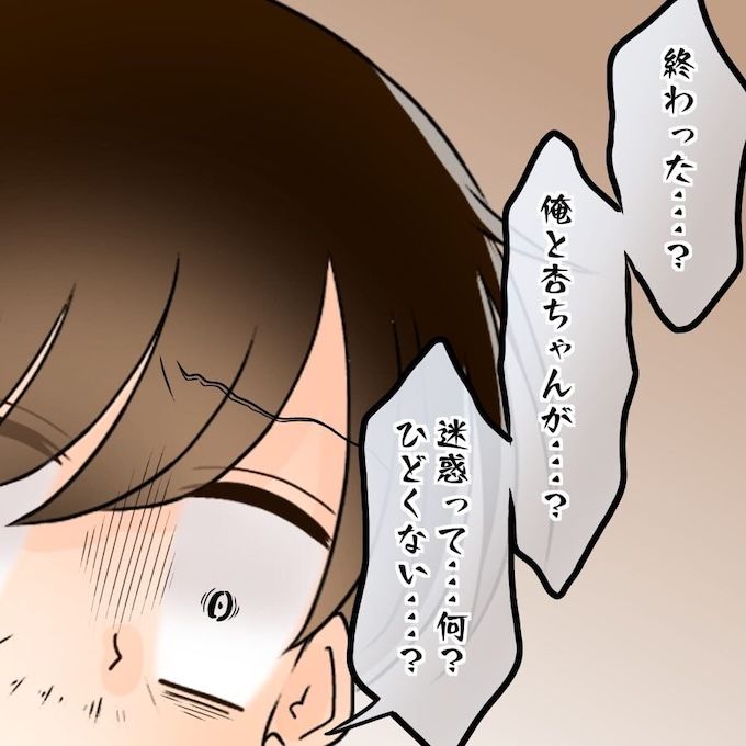 アンティークドールの面の下／土井真希