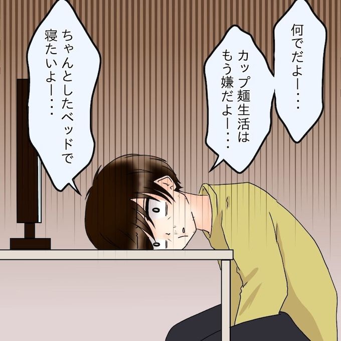 アンティークドールの面の下／土井真希