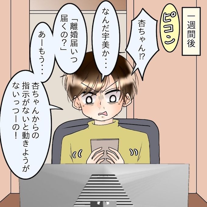 アンティークドールの面の下／土井真希