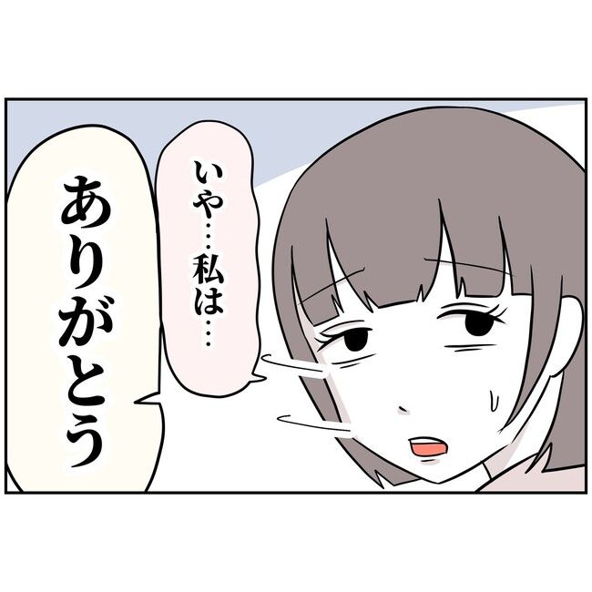 あなたを産んだ覚えはありません8
