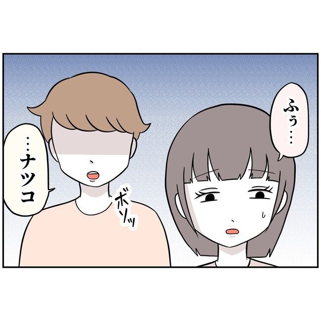 あなたを産んだ覚えはありません6