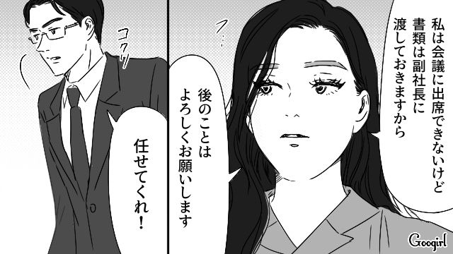 末期ガンの妻から社長の座を譲ると言われ…「財閥のトップに君臨するんだ！」内心大喜びした不倫夫の話