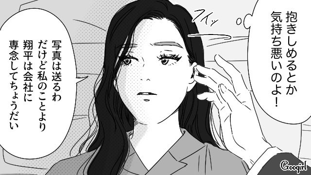 末期ガンの妻から社長の座を譲ると言われ…「財閥のトップに君臨するんだ！」内心大喜びした不倫夫の話