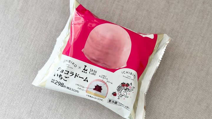 外はパリッ！中は「まるでマシュマロ」【ローソン】のコラボスイーツ