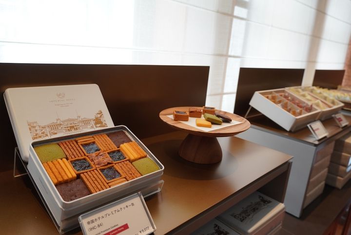 帝国ホテルオリジナルの焼き菓子など