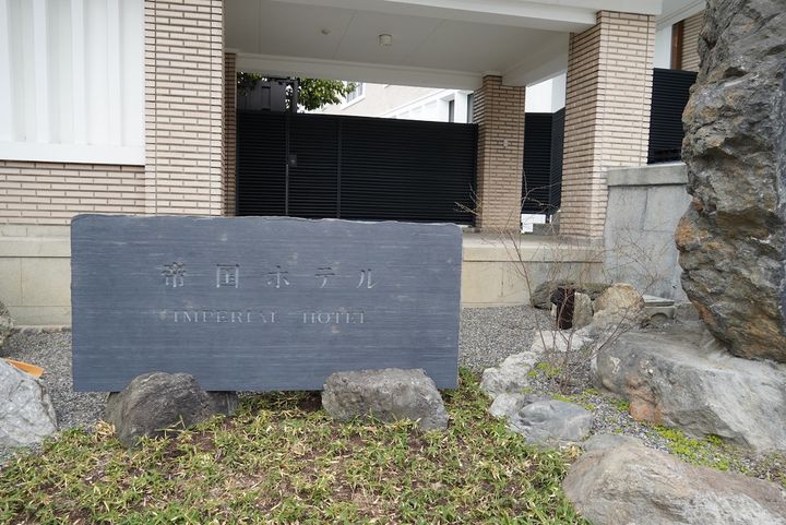 ホテル名が入った石板