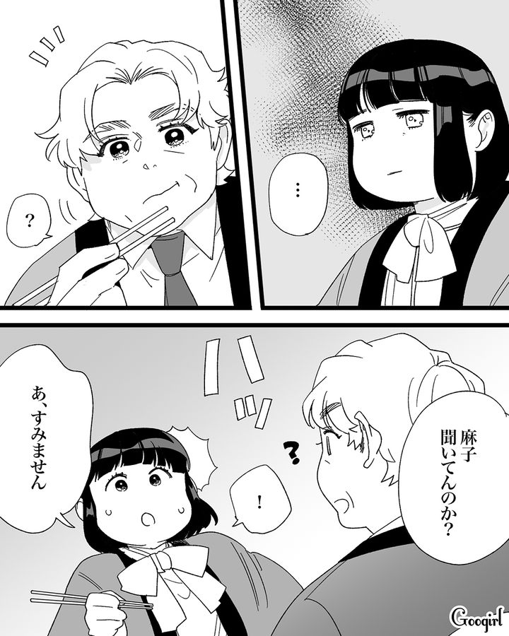 22歳美人社員から告白されると思い込んだ35歳男性…「俺について何か相談されてないのか？」2番目の彼女に質問した話