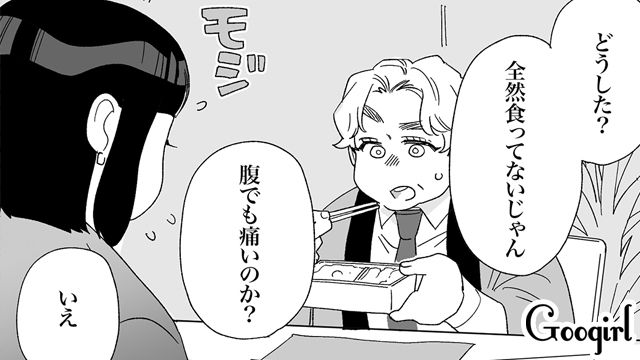 22歳美人社員から告白されると思い込んだ35歳男性…「俺について何か相談されてないのか？」2番目の彼女に質問した話