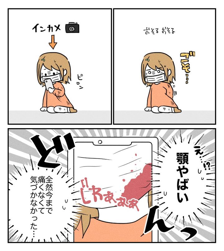 不妊治療で妊娠した私の妊娠記録／kiki