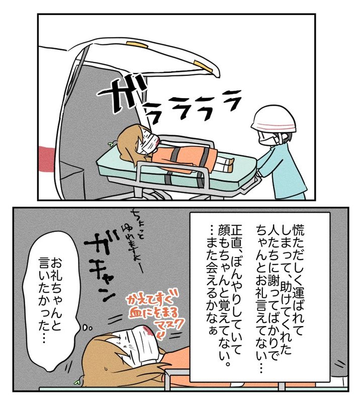 不妊治療で妊娠した私の妊娠記録／kiki