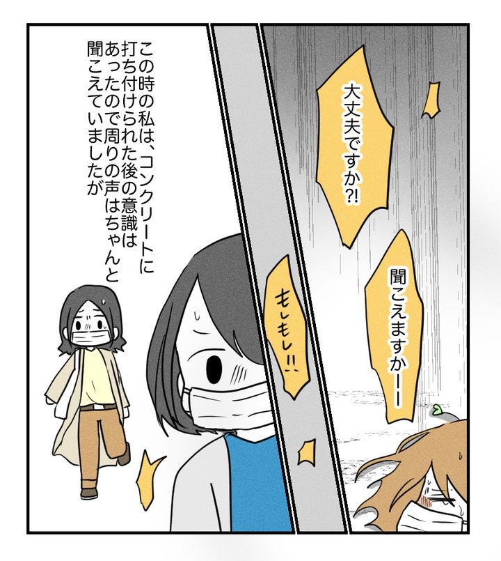 不妊治療で妊娠した私の妊娠記録／kiki