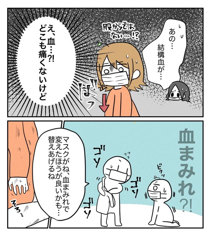 不妊治療で妊娠した私の妊娠記録／kiki