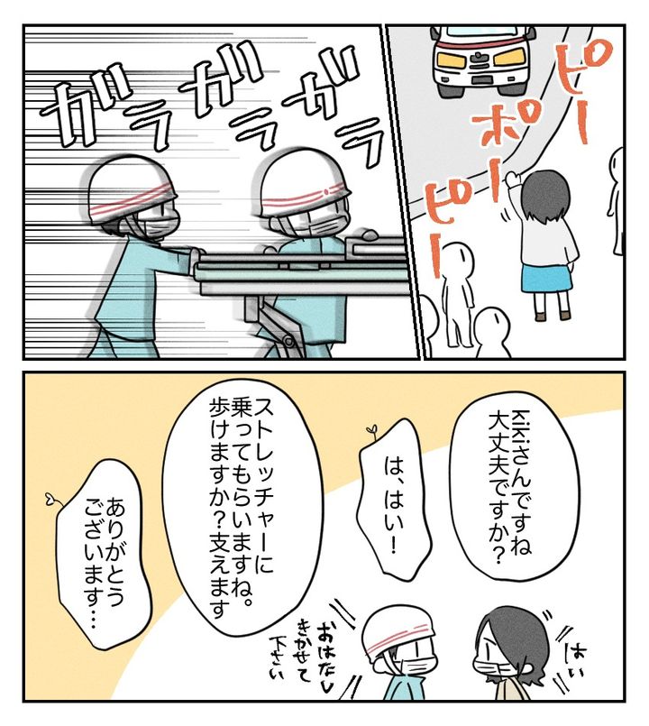不妊治療で妊娠した私の妊娠記録／kiki