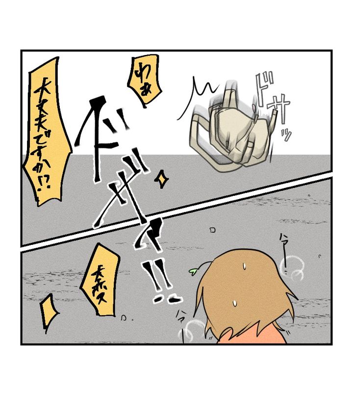 不妊治療で妊娠した私の妊娠記録／kiki