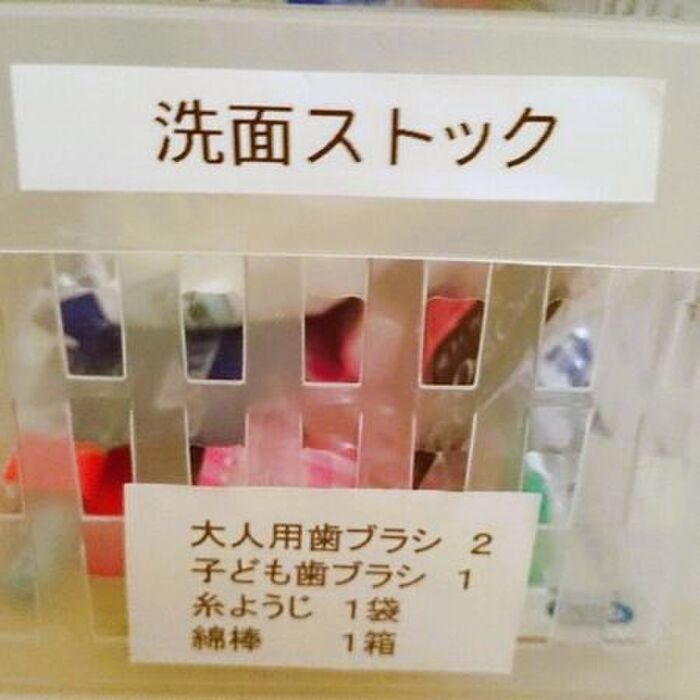 ごちゃついた「洗面台下収納」はこうすれば使い勝手が爆上がり！わが家の