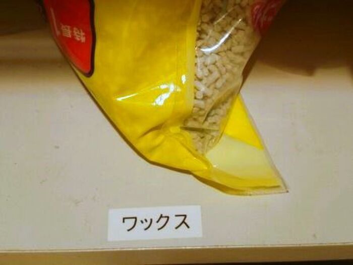ごちゃついた「洗面台下収納」はこうすれば使い勝手が爆上がり！わが家の