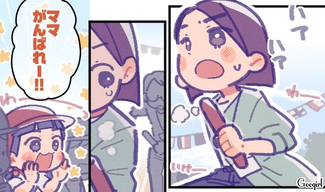 子どもの運動会に行かず、1日中パジャマ姿だった夫…リレーで転んだ妻を鼻で笑った話