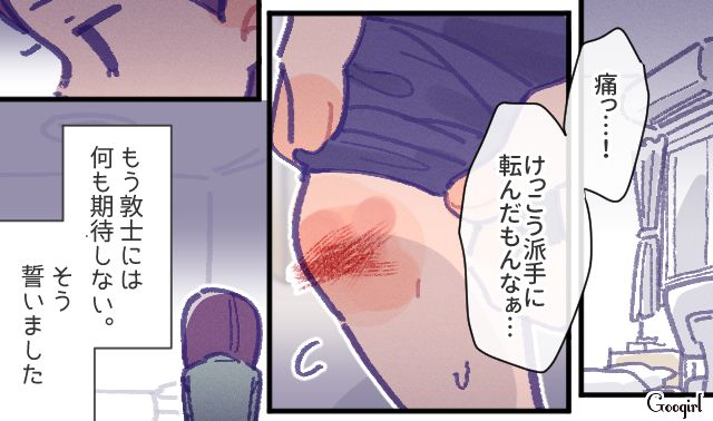 子どもの運動会に行かず、1日中パジャマ姿だった夫…リレーで転んだ妻を鼻で笑った話