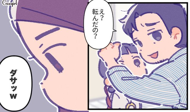 子どもの運動会に行かず、1日中パジャマ姿だった夫…リレーで転んだ妻を鼻で笑った話