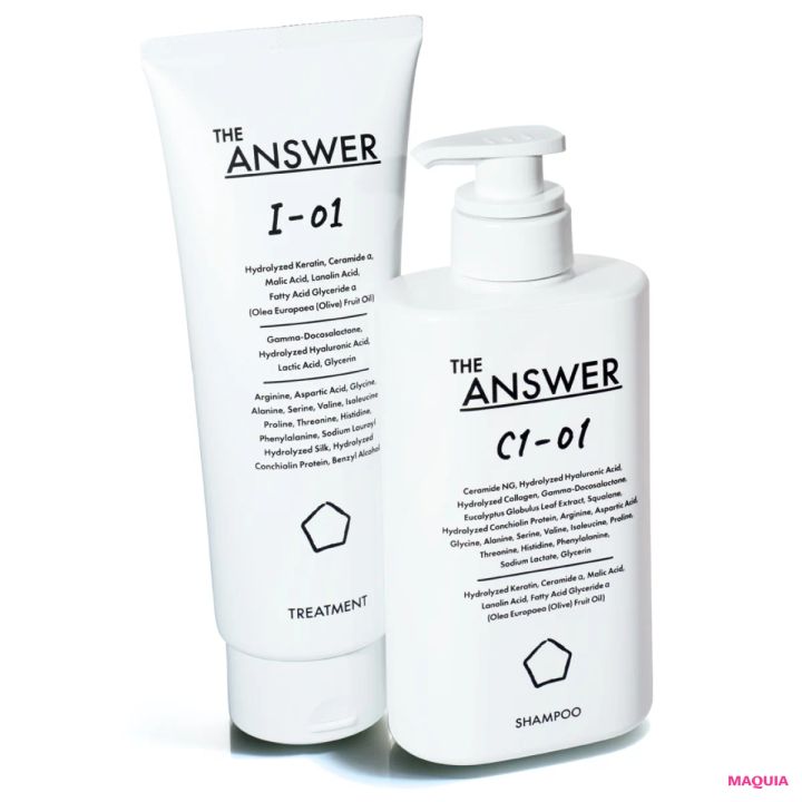 2026年最新作・新発売おすすめコスメ ジアンサー シャンプー、同 トリートメント