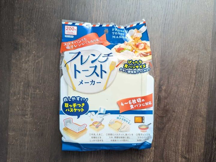 ダイソー フレンチトーストメーカー