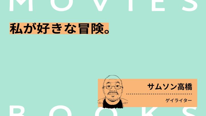 石橋瞭 イラスト