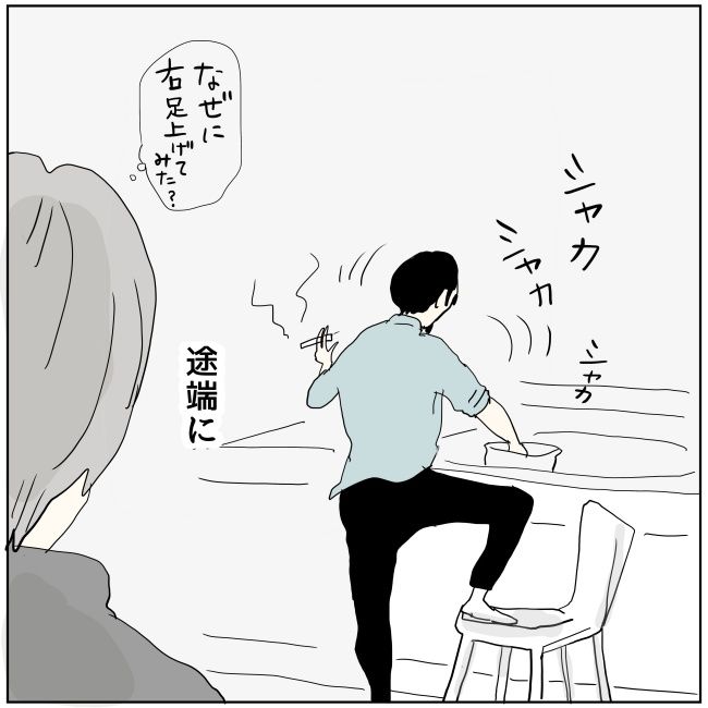 五十路日和／おーちゃん