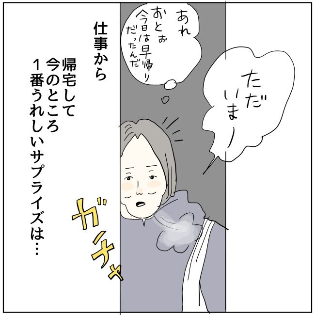 五十路日和／おーちゃん