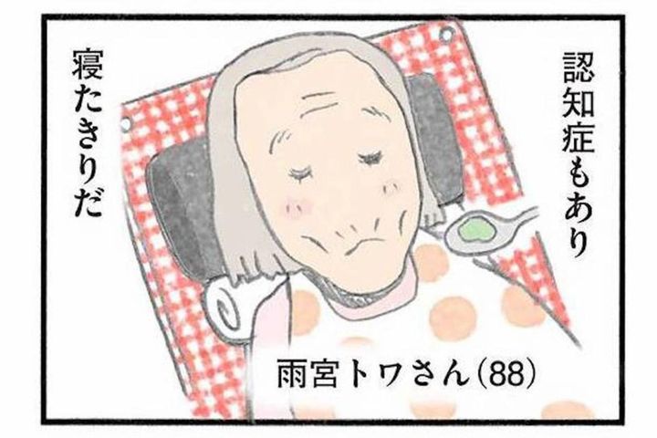 声かけを続けたら…寝たきり食欲ない女性が劇的に回復！【認知症の人、その本当の気持ち 意味わからん行動にも理由がある #13】