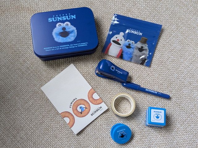 パペットスンスン ミニ文具セット 中身