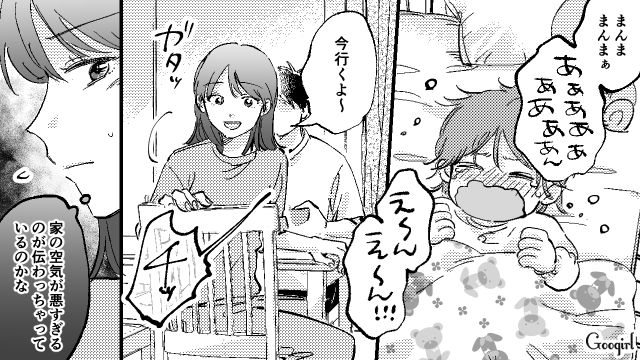 「しわ寄せは自分ですべてやれ」家事も育児も無関心な夫に離婚を考えた話