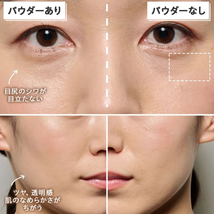 ジルスチュアート グロウシフォン ラスティング ルースパウダー 01 cotton beige 10時間後 崩れ具合