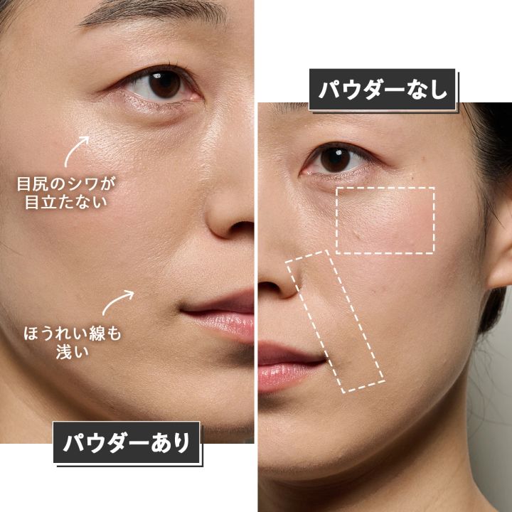 SUQQU オイル リッチ グロウ ルース パウダー e ＜パフ付＞ 01 10時間後 崩れ具合