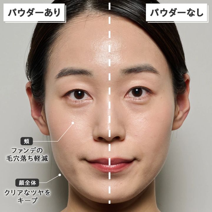 KATE ケイト ジュレリープパウダー 00 清波 10時間後 全顔