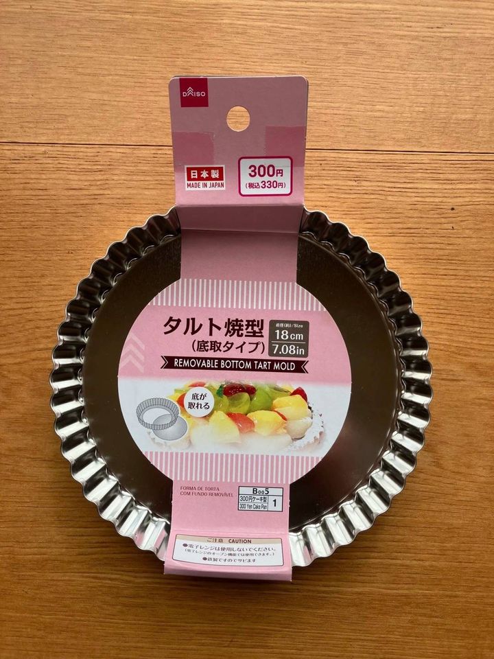 DAISO(ダイソー)：タルト焼型(底取タイプ)18cm