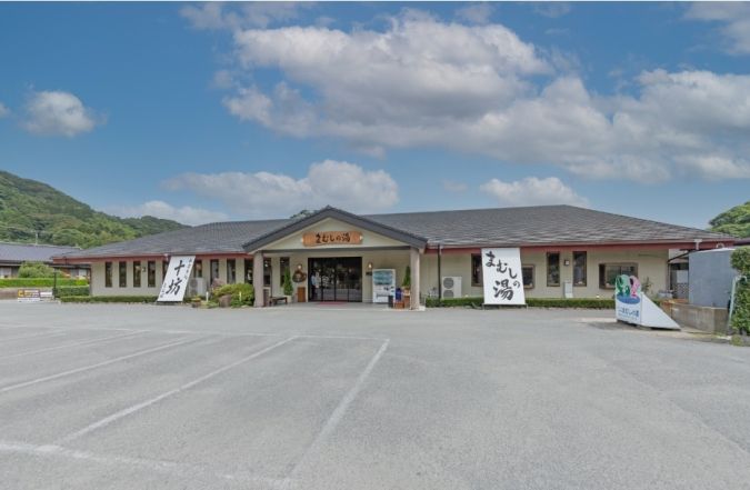 まむしの湯 外観