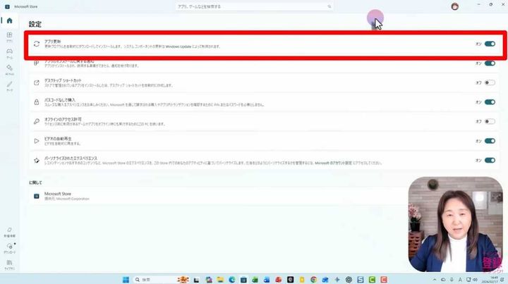 アプリの挙動がおかしい時は「ライブラリ」から手動更新を