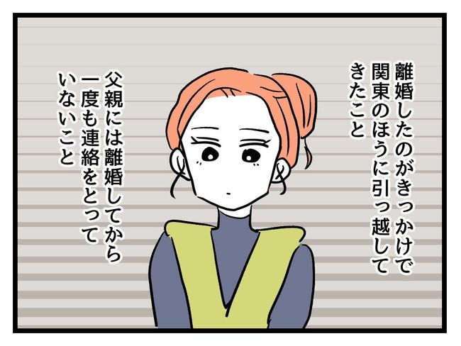 いい加減にしなさい！／神谷もち