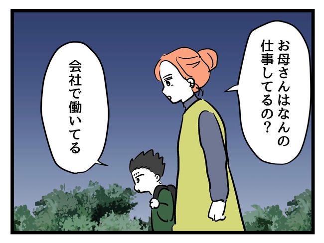 いい加減にしなさい！／神谷もち