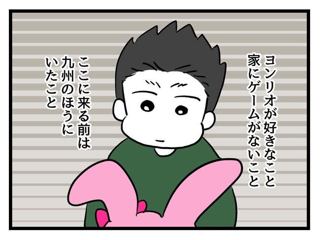 いい加減にしなさい！／神谷もち