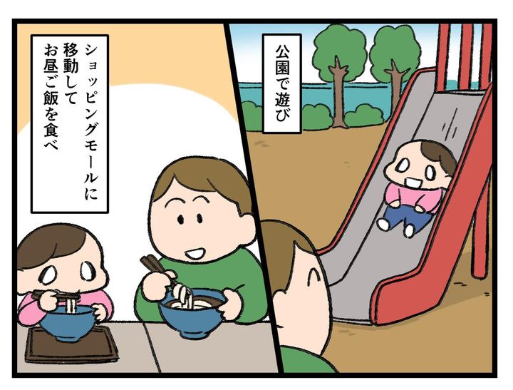 画像1: 意外と…